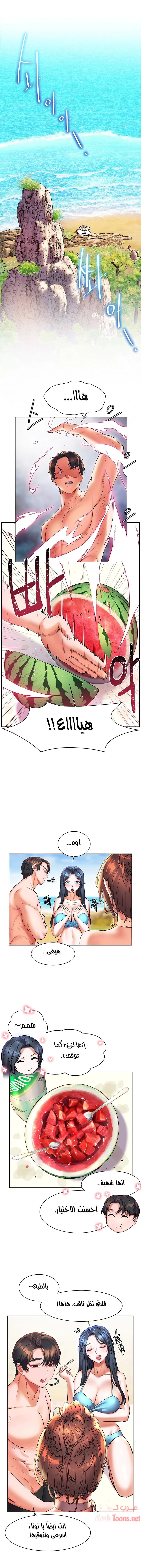 الصفحة 1