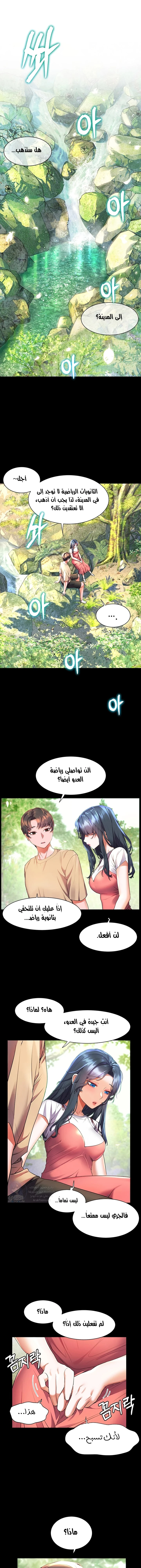 الصفحة 1
