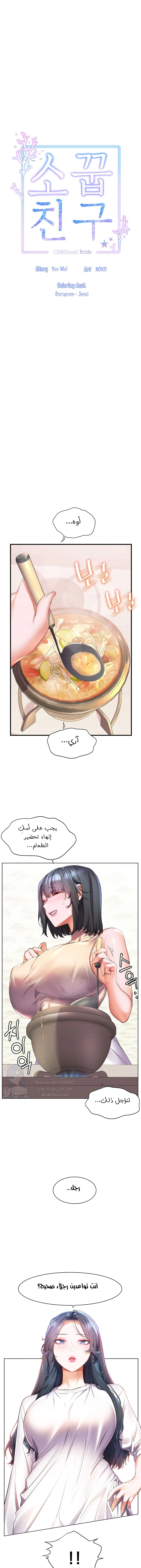الصفحة 1