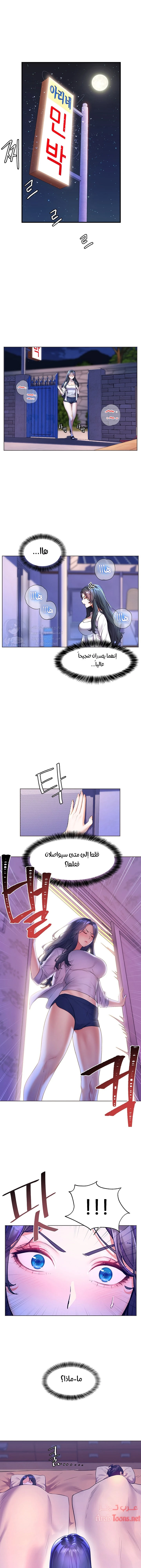 الصفحة 1