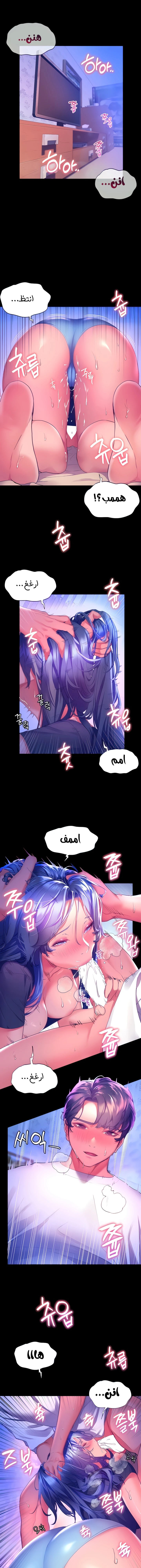 الصفحة 1