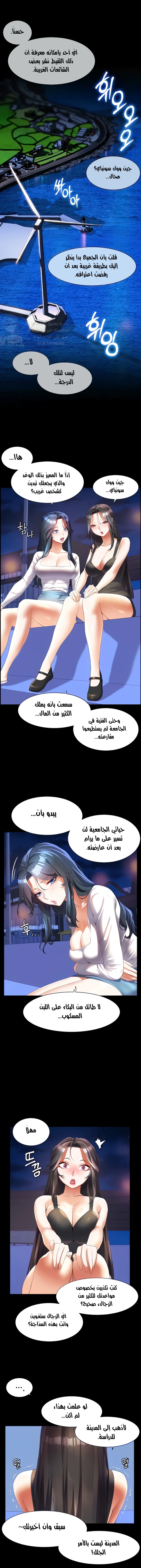 الصفحة 1