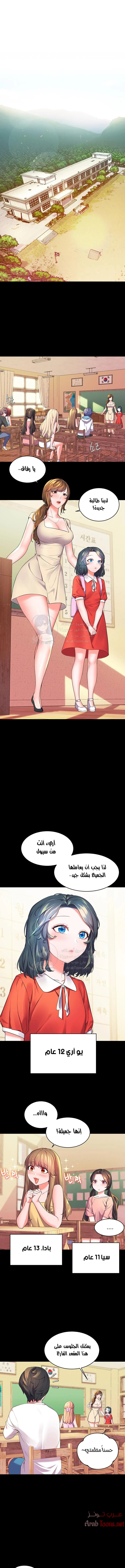 الصفحة 1