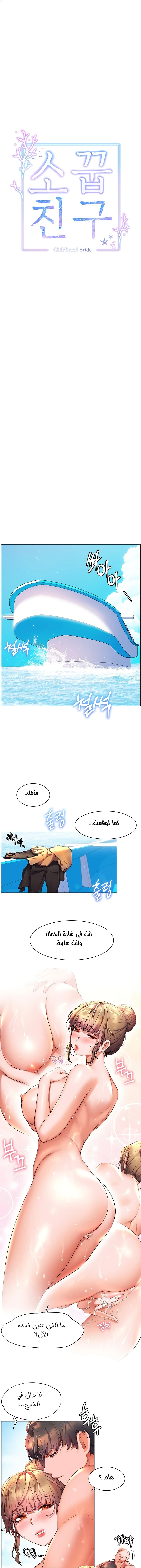 الصفحة 1