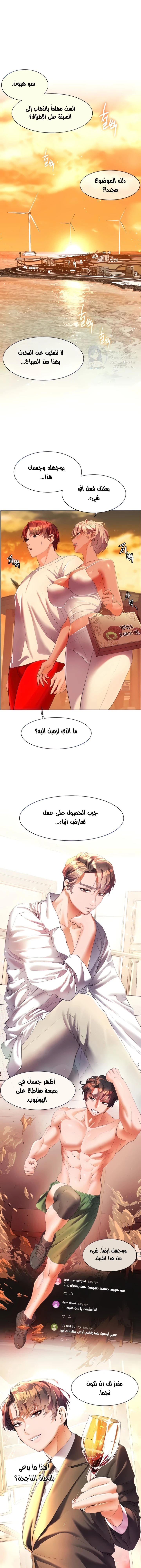 الصفحة 1