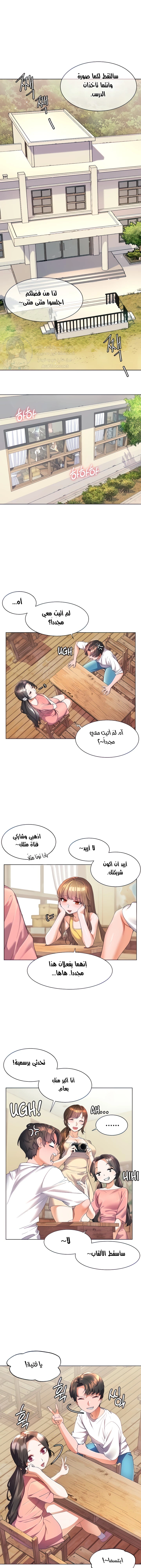 الصفحة 1