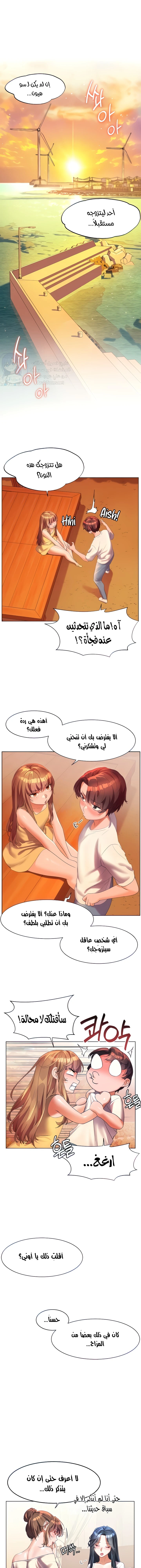 الصفحة 1