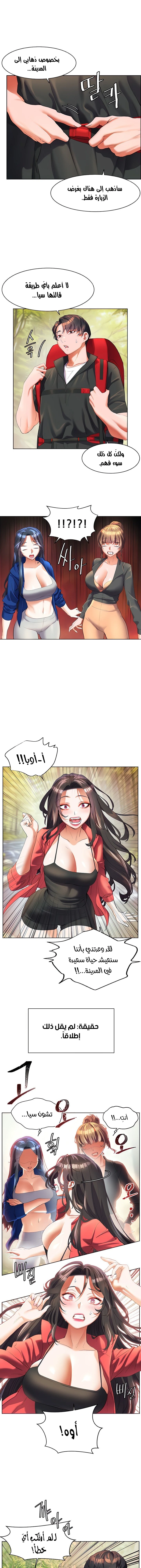 الصفحة 1