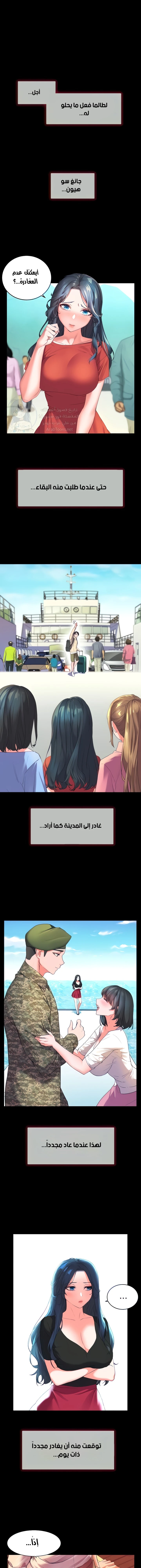 الصفحة 1