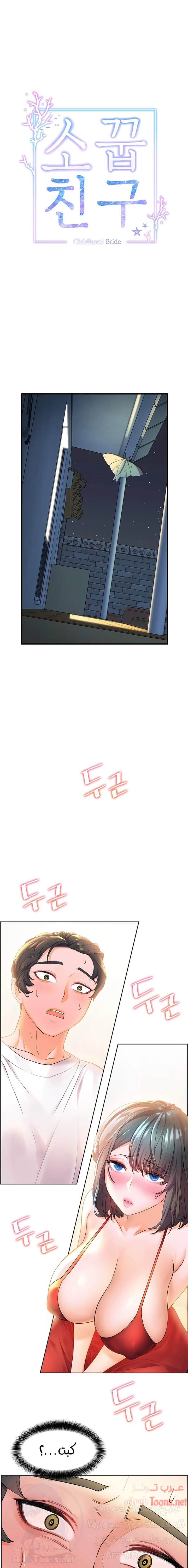 الصفحة 1