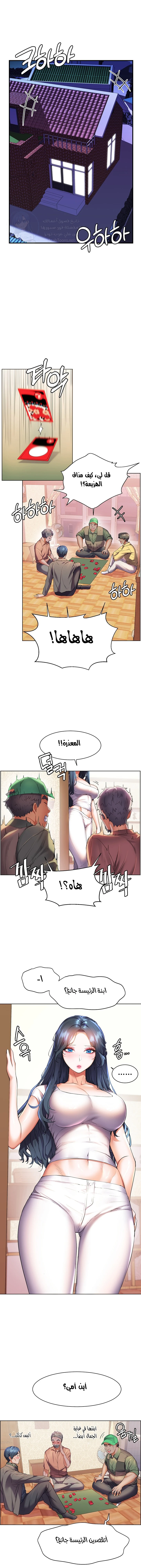 الصفحة 1