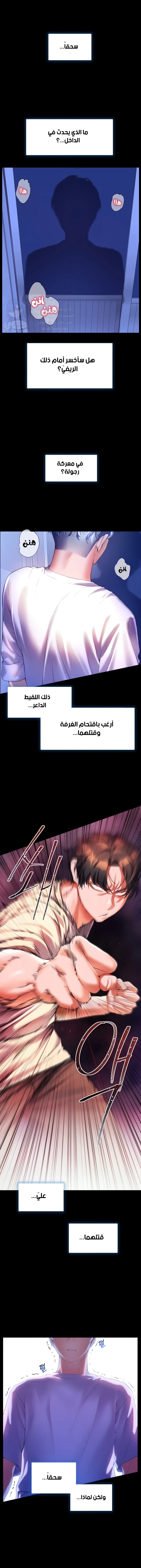 الصفحة 1