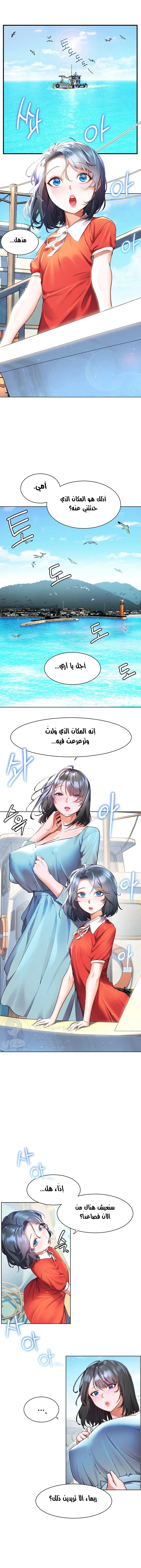الصفحة 1