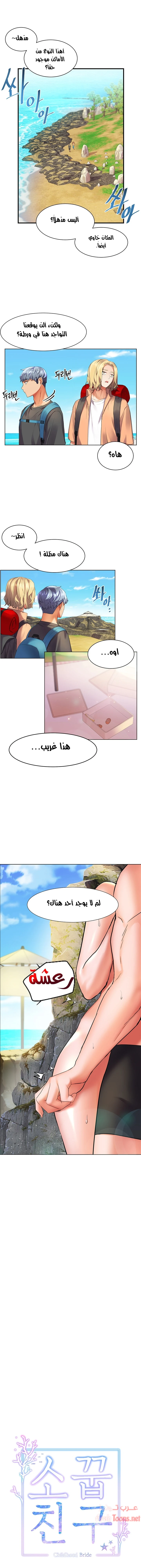الصفحة 1