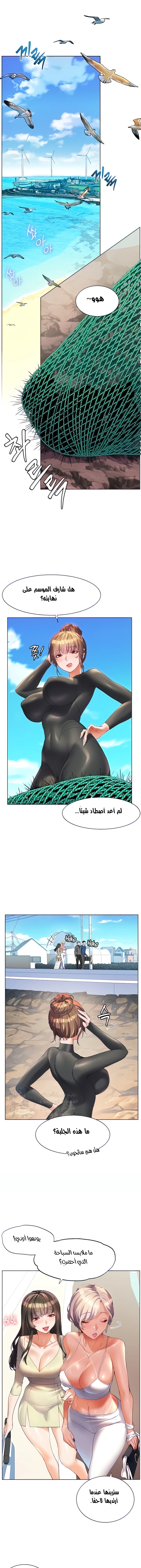 الصفحة 1