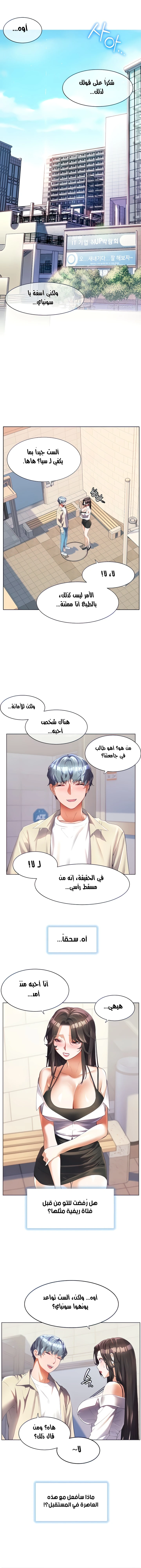 الصفحة 1