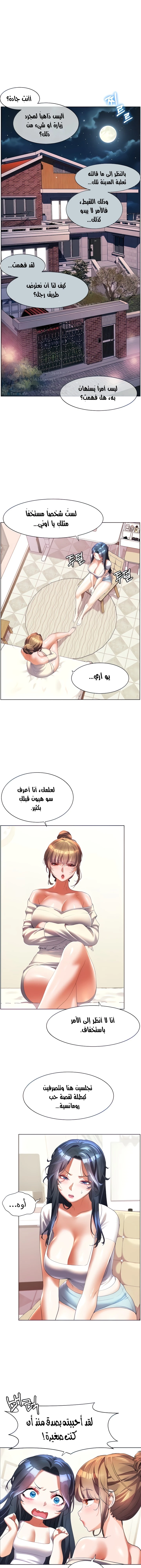 الصفحة 1