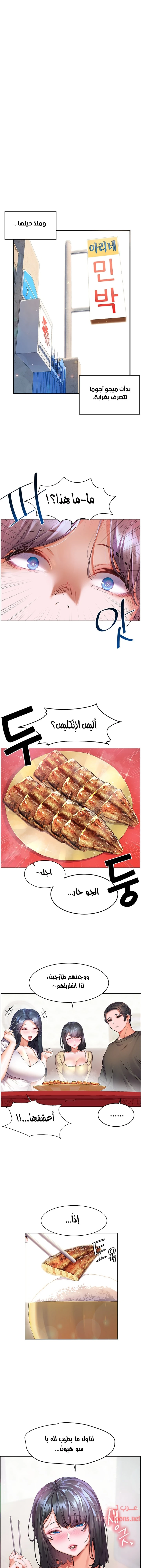 الصفحة 1