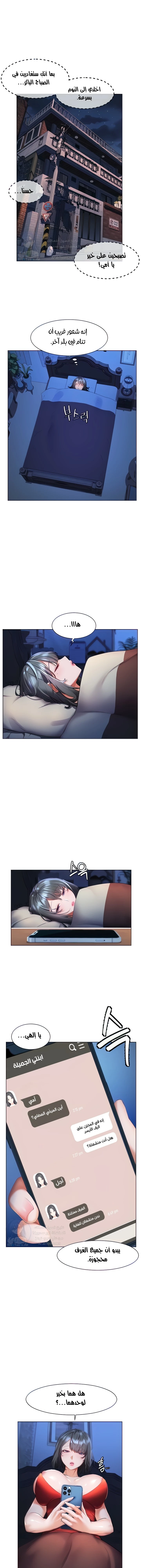 الصفحة 1