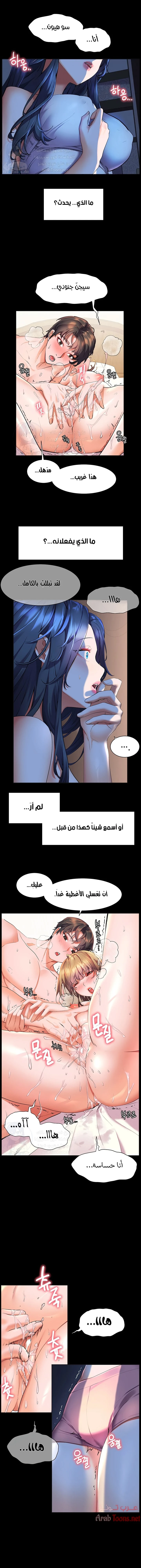 الصفحة 1