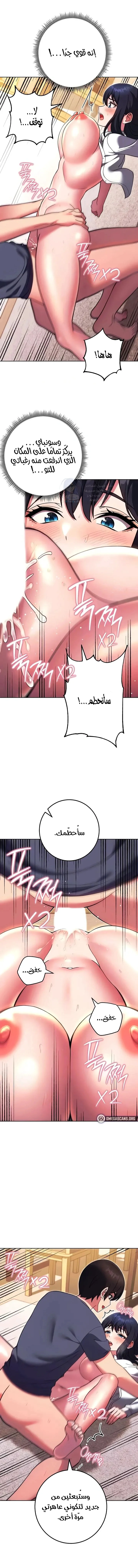 الصفحة 1