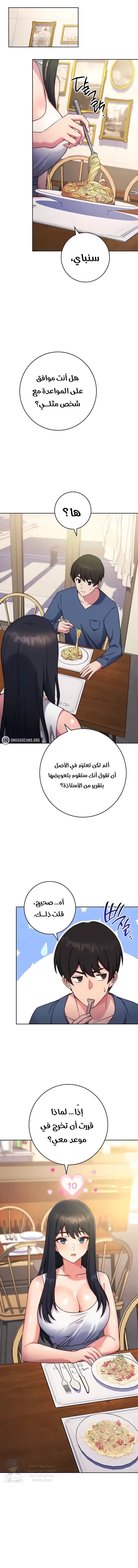الصفحة 1