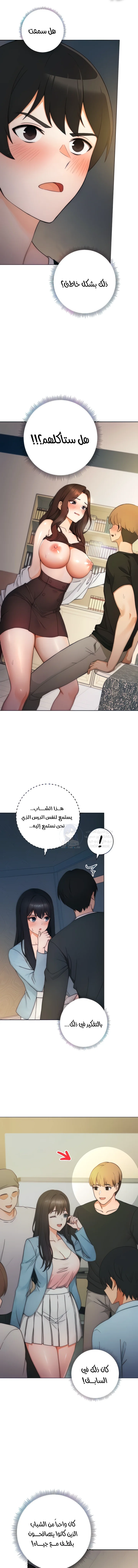 الصفحة 1