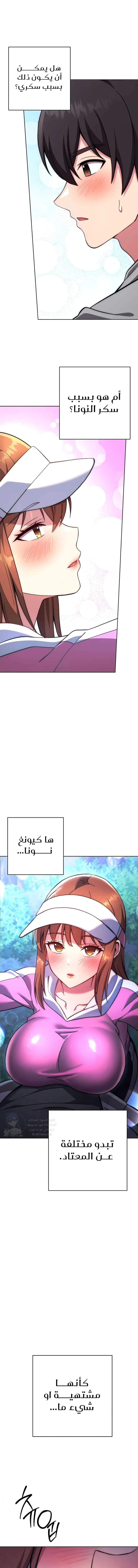 الصفحة 1