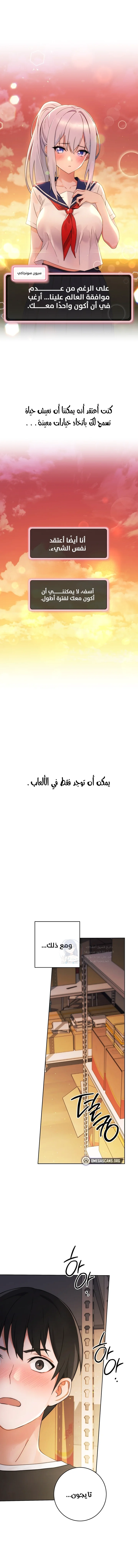 الصفحة 1
