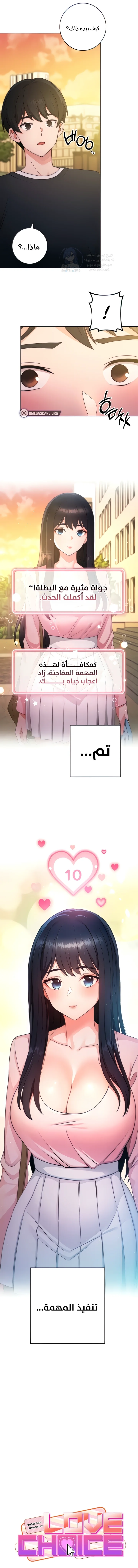 الصفحة 1