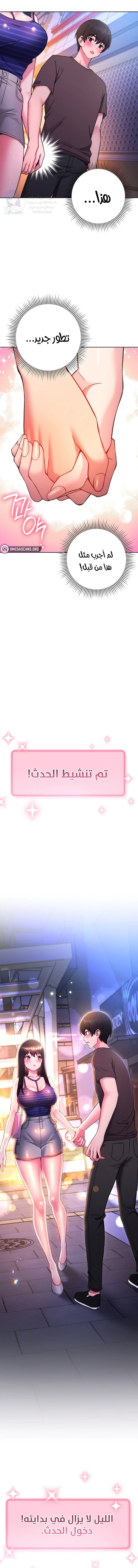 الصفحة 1