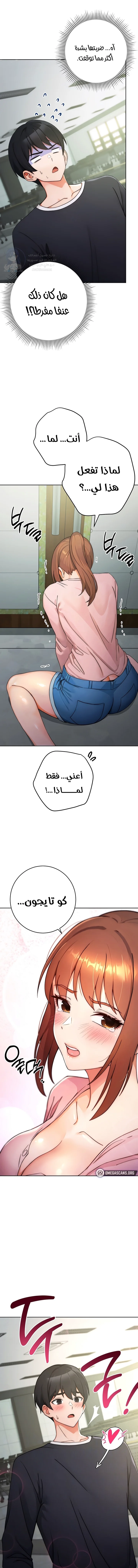 الصفحة 1