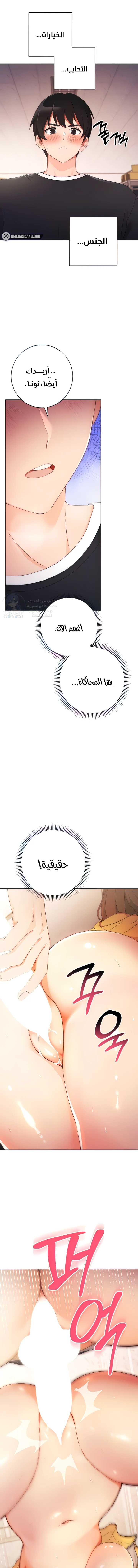 الصفحة 1