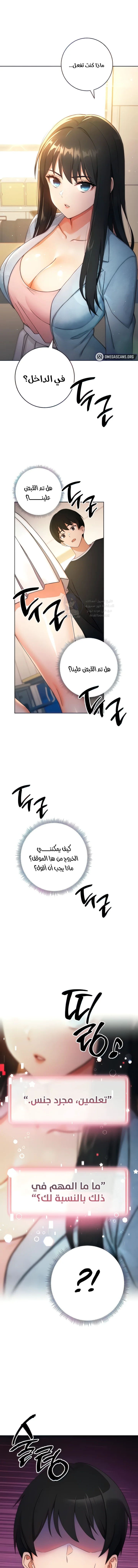 الصفحة 1