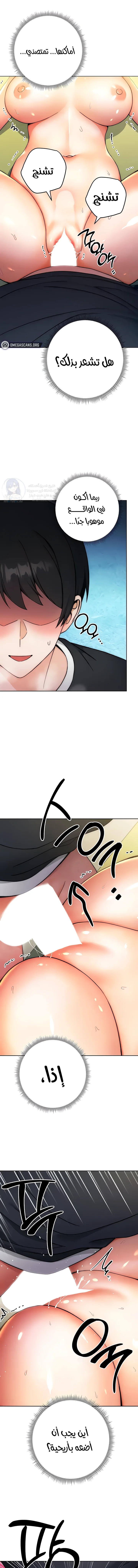 الصفحة 1