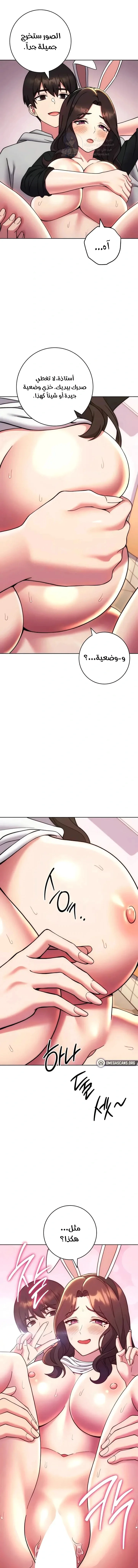 الصفحة 1