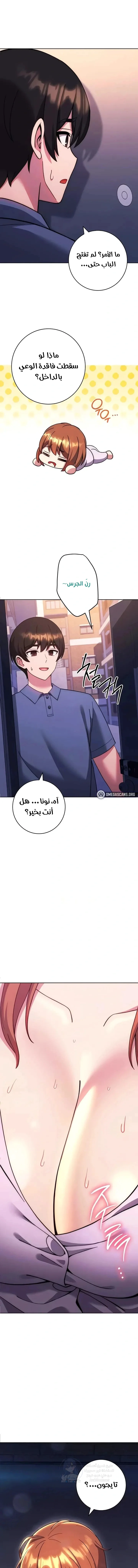 الصفحة 1