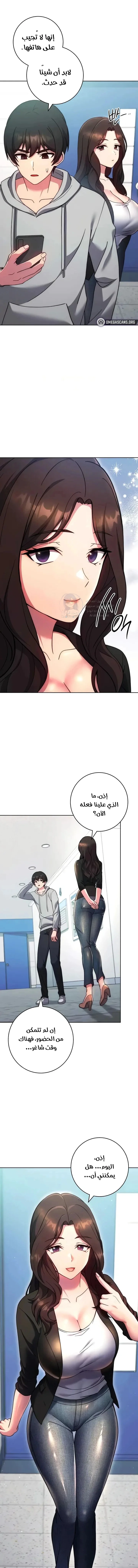 الصفحة 1