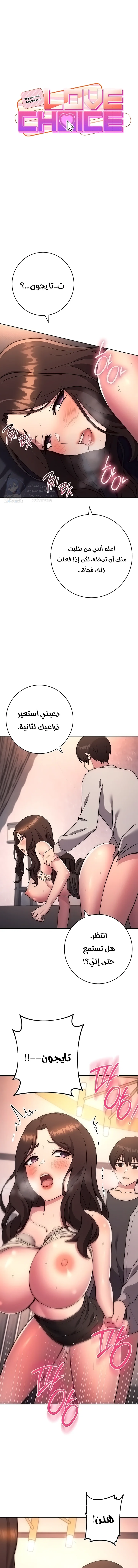 الصفحة 1