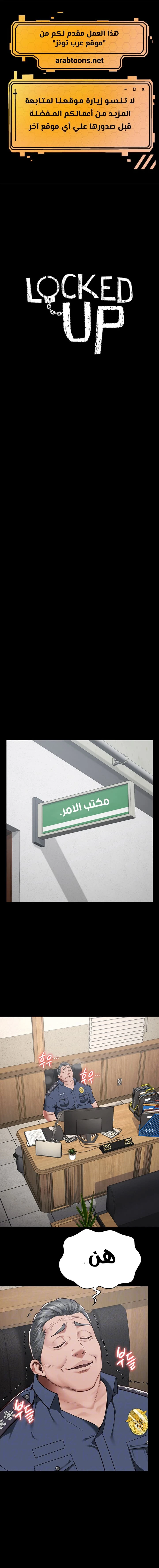 الصفحة 1