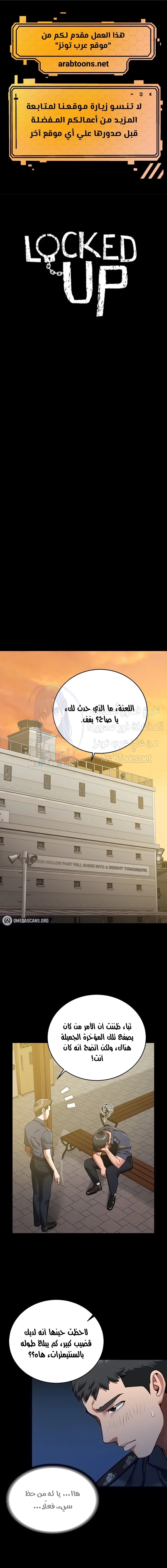 الصفحة 1