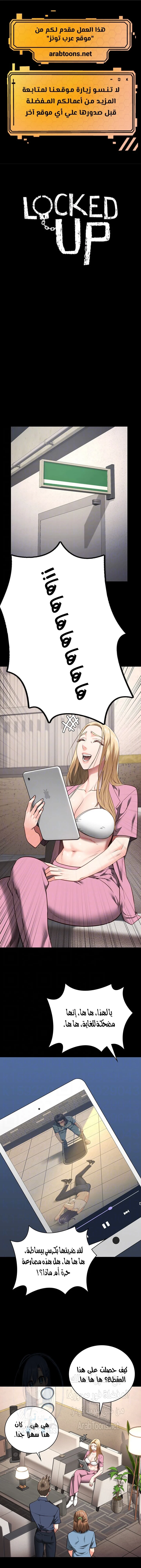 الصفحة 1
