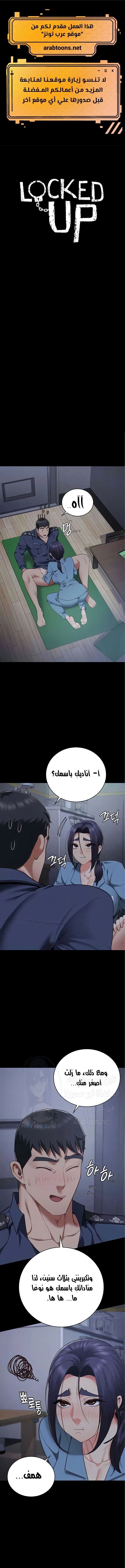 الصفحة 1