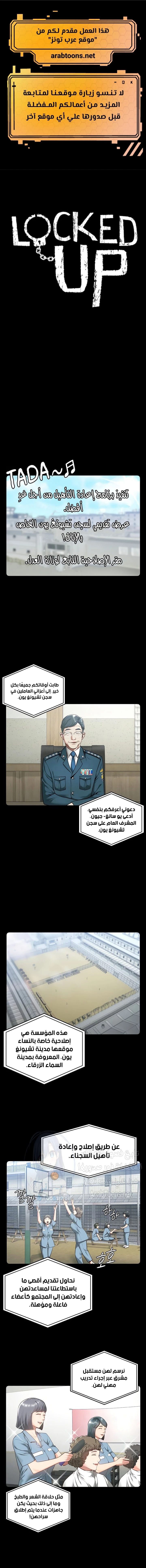 الصفحة 1