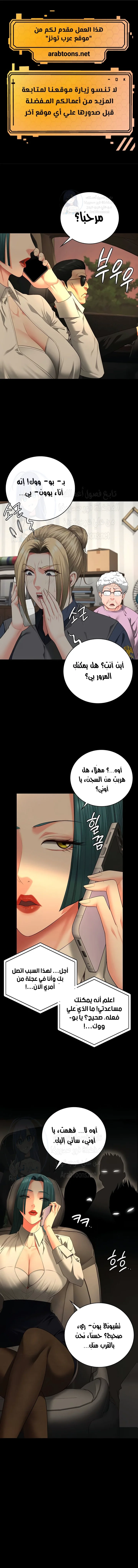 الصفحة 1