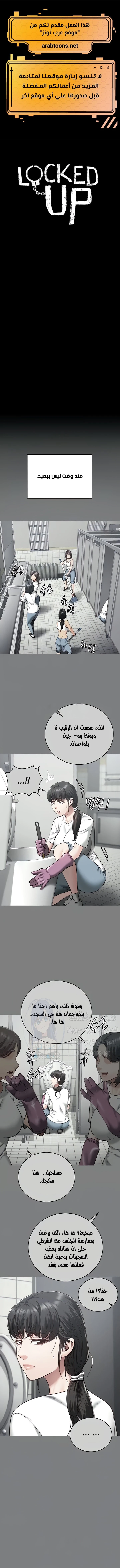 الصفحة 1