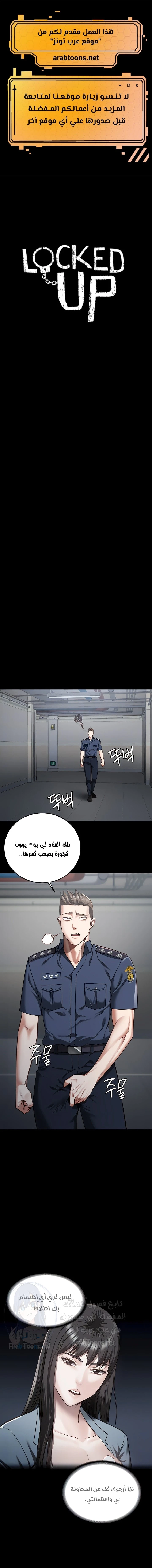 الصفحة 1