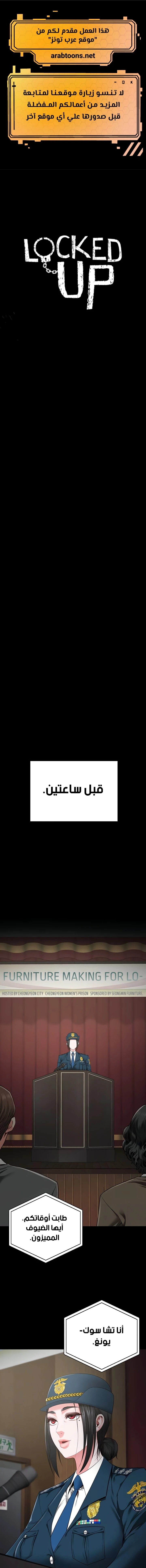 الصفحة 1
