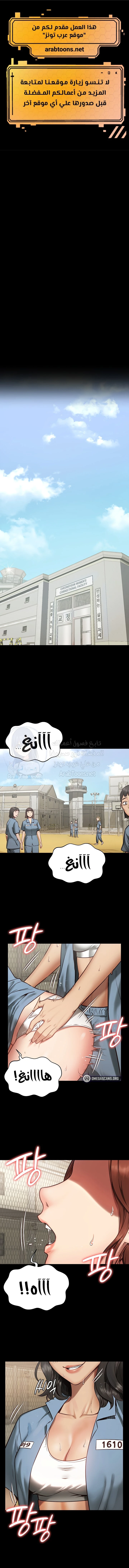 الصفحة 1