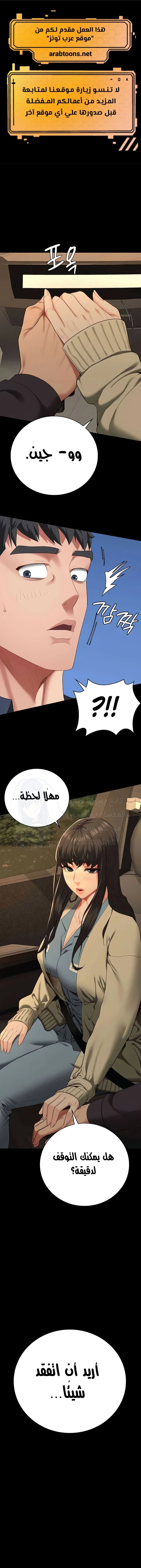 الصفحة 1